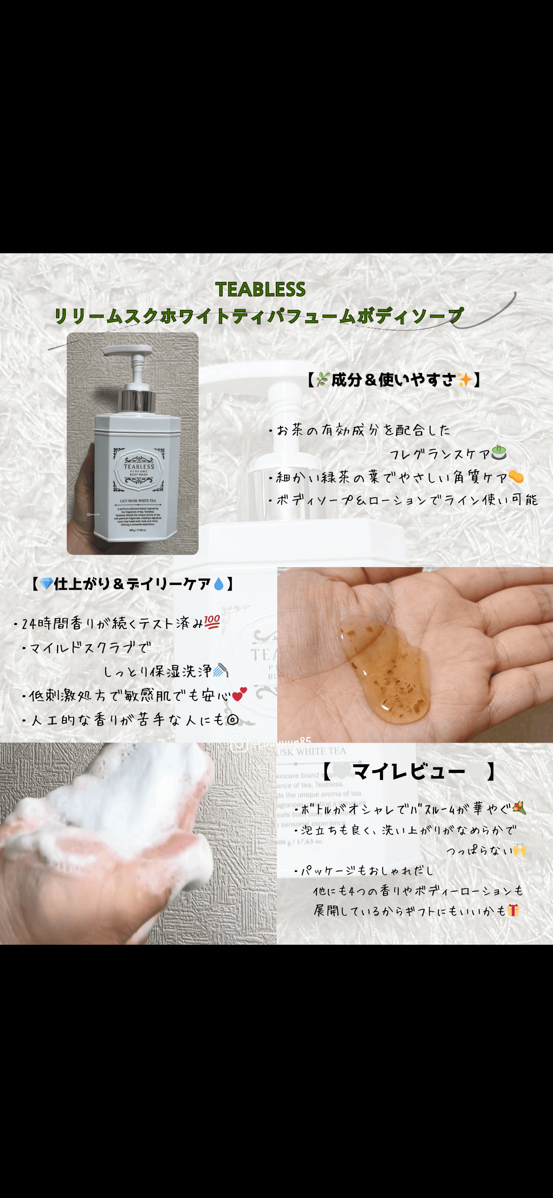 レビュー画像 3